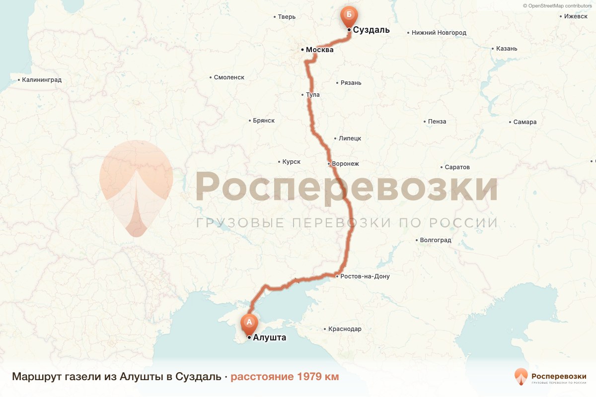Газель Алушта Суздаль