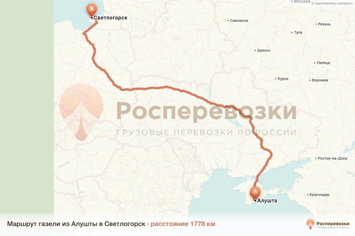 Газель Алушта Светлогорск