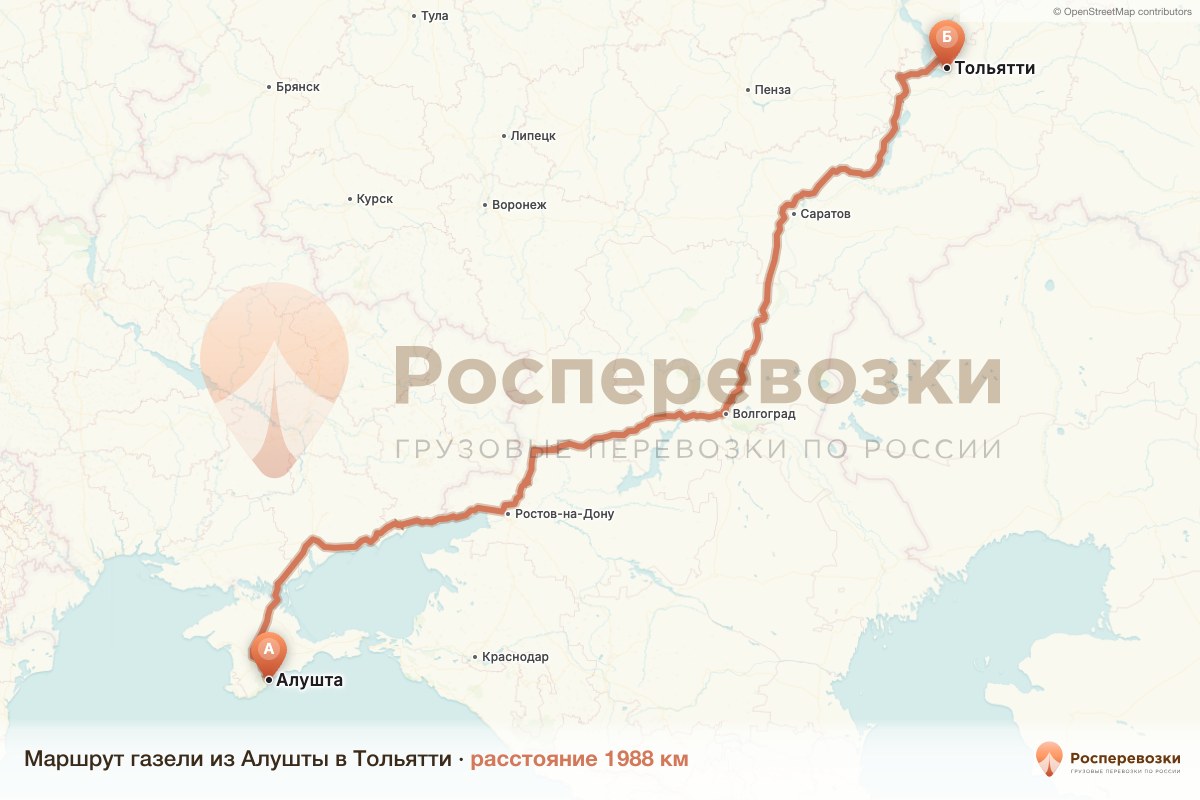 Газель Алушта Тольятти
