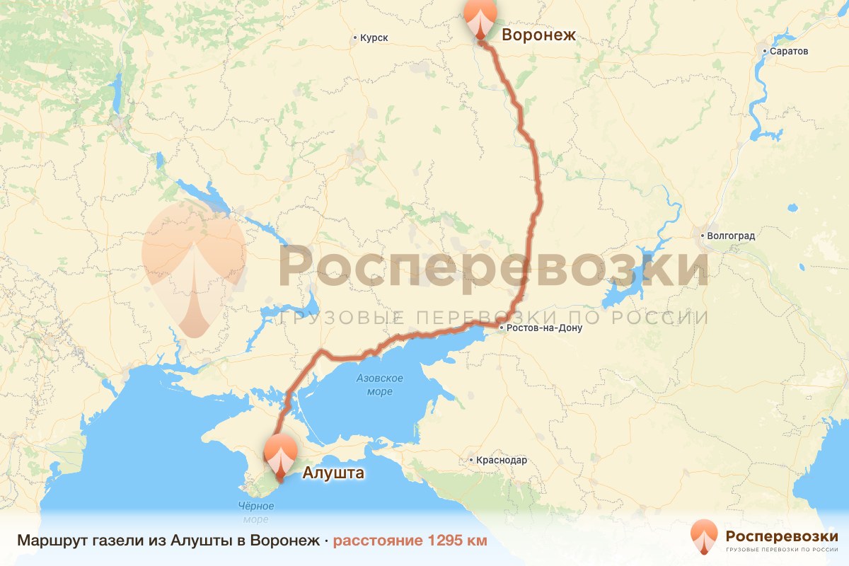 Газель Алушта Воронеж