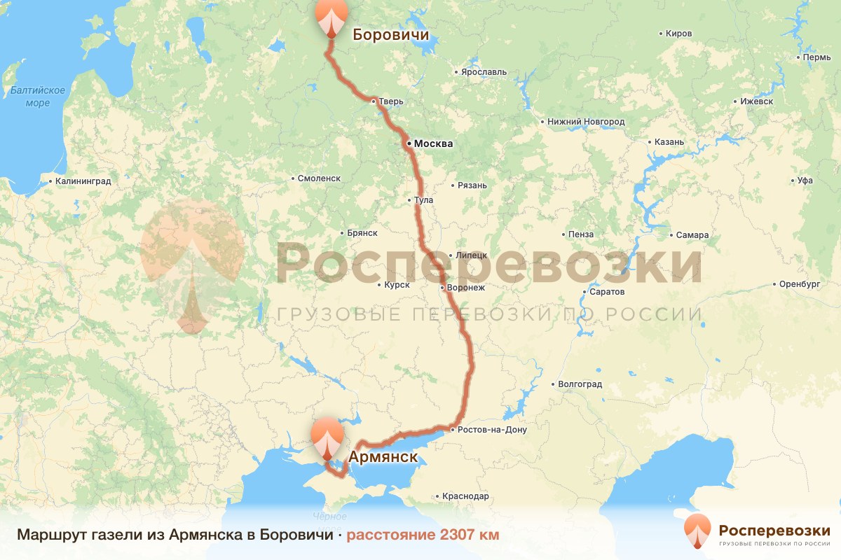 Газель Армянск Боровичи