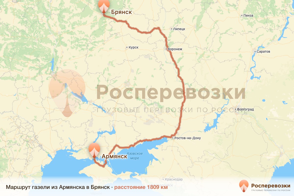 Газель Армянск Брянск