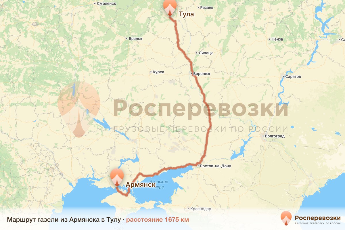 Газель Армянск Тула