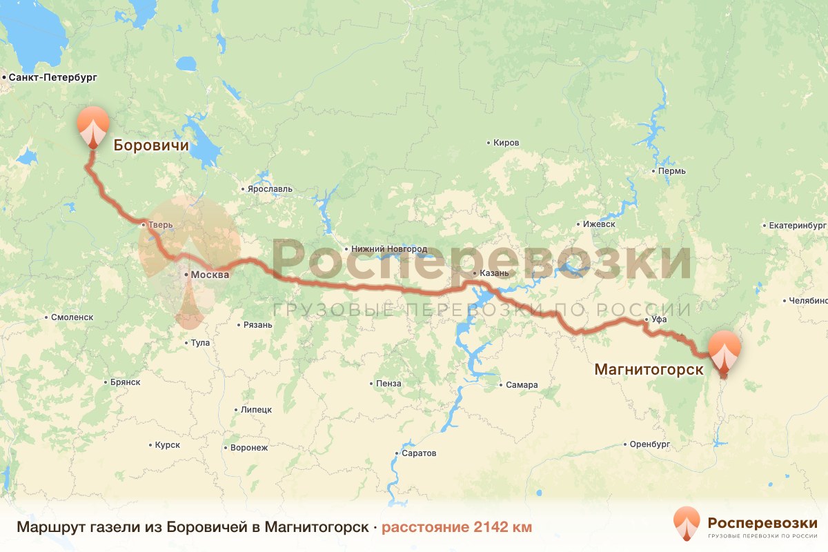 Газель Боровичи Магнитогорск