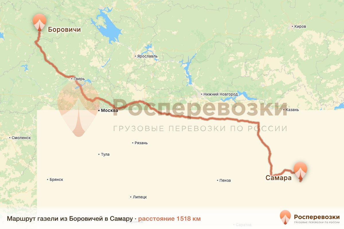 Газель Боровичи Самара