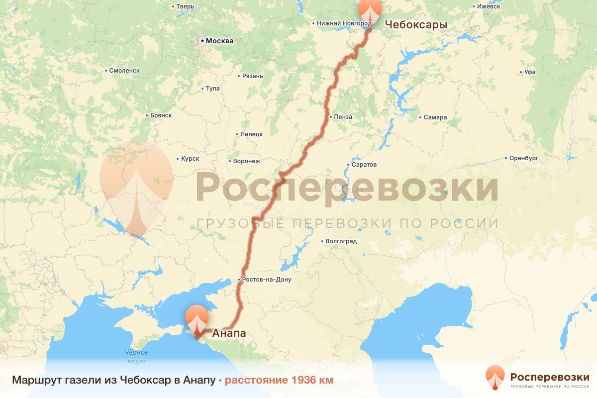 Газель Чебоксары Анапа