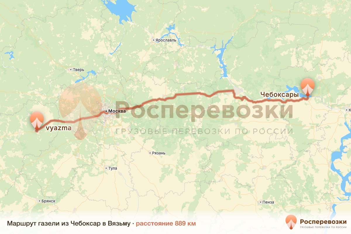 Газель Чебоксары Вязьма