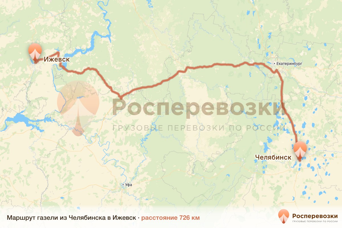 Газель Челябинск Ижевск