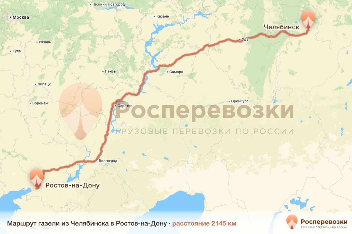 Газель Челябинск Ростов-на-Дону