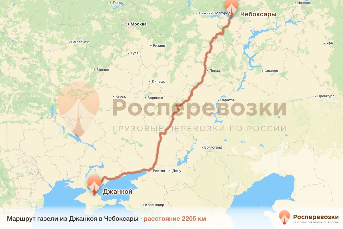 Газель Джанкой Чебоксары