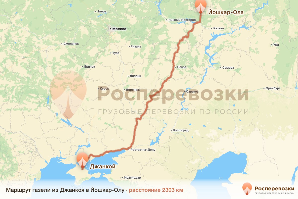 Газель Джанкой Йошкар-Ола