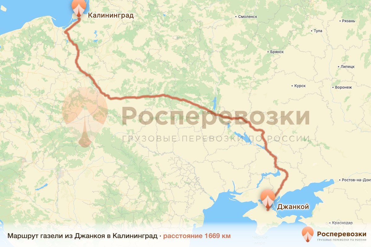 Газель Джанкой Калининград