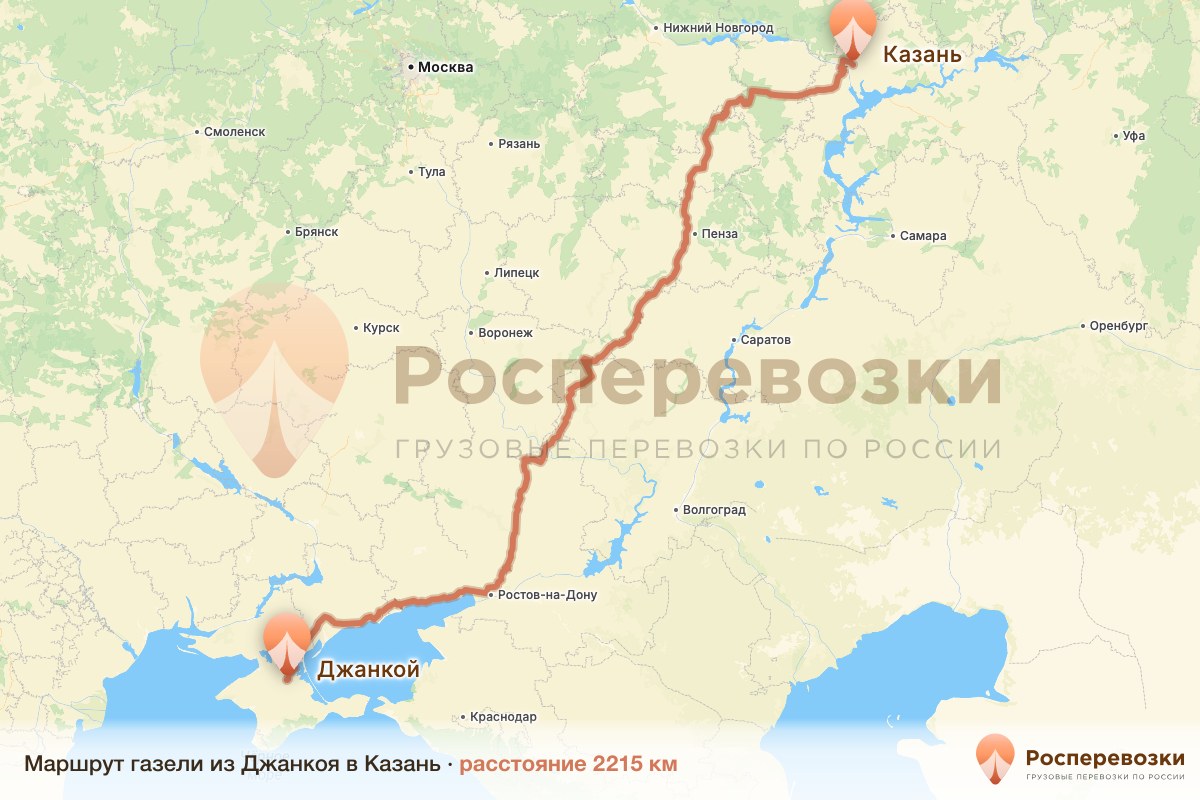 Газель Джанкой Казань