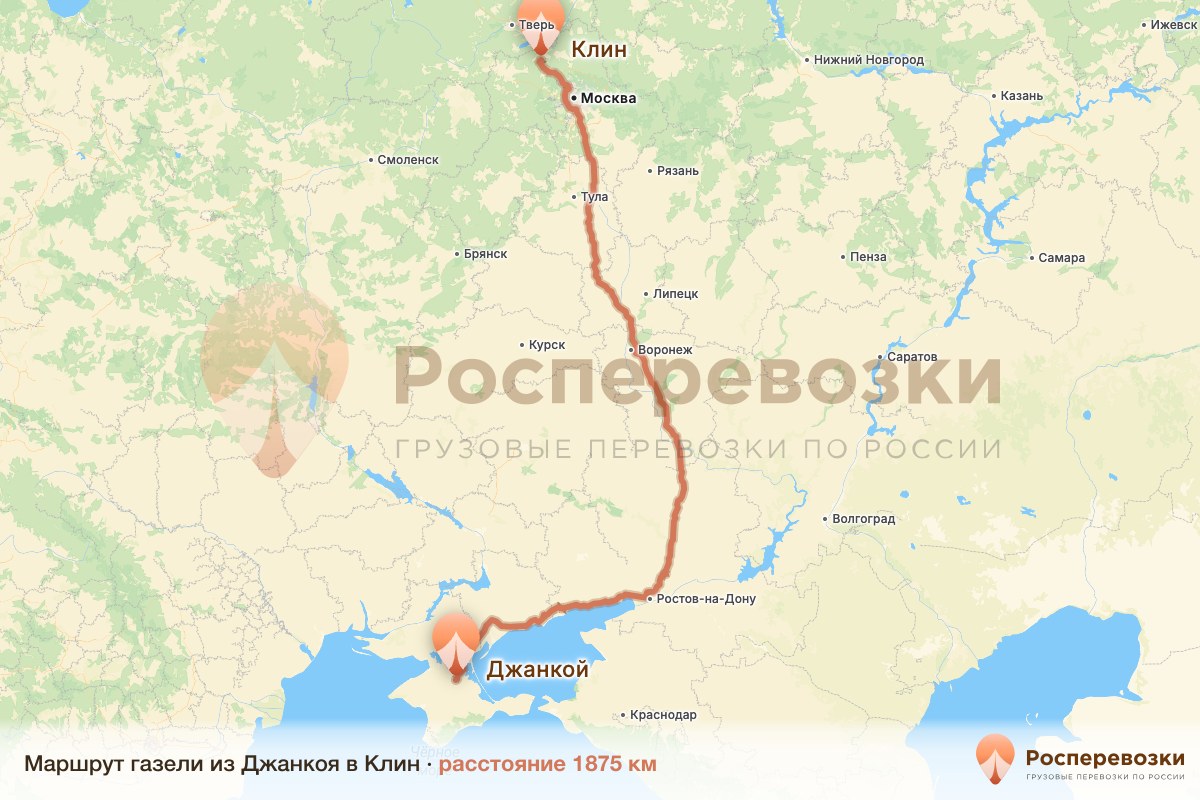 Газель Джанкой Клин