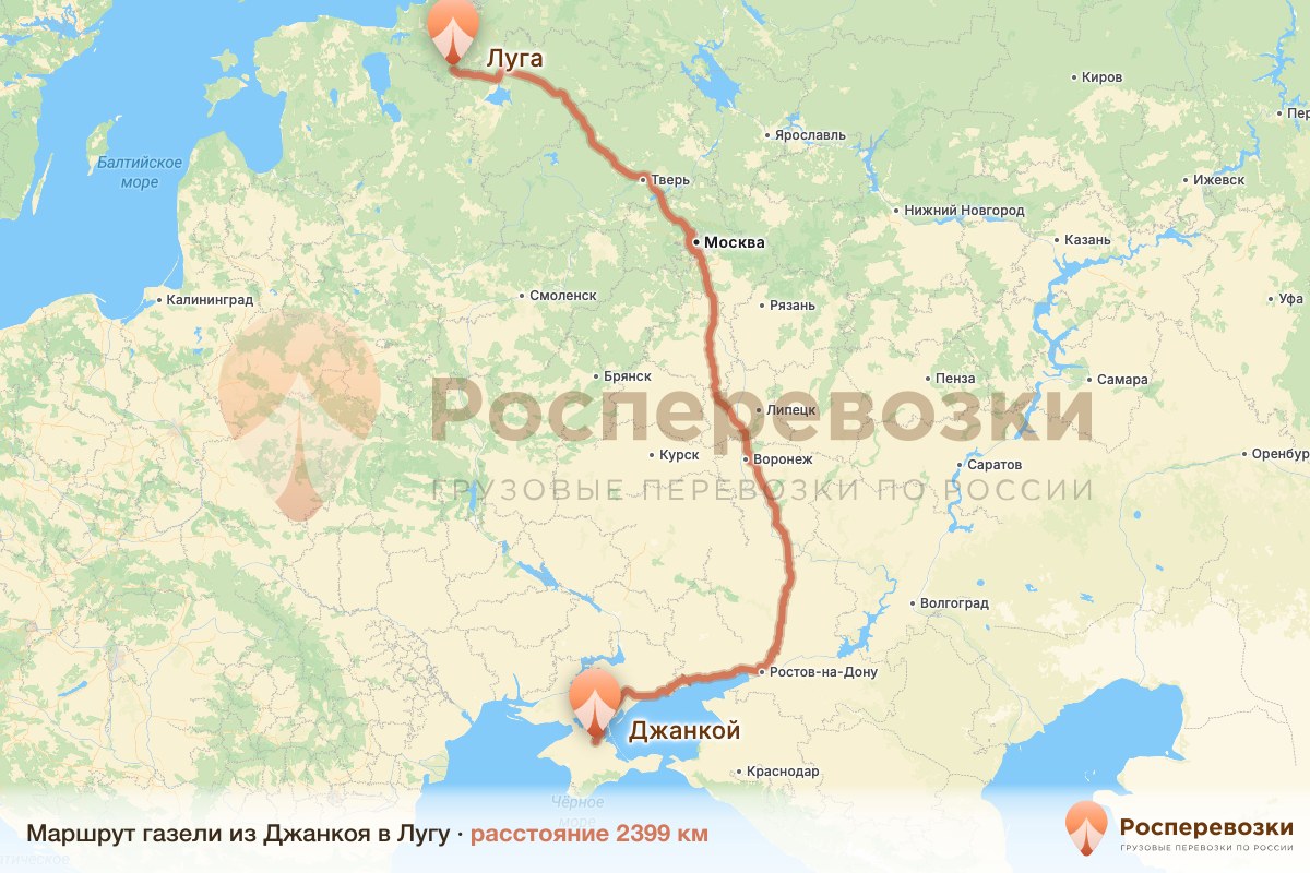 Газель Джанкой Луга