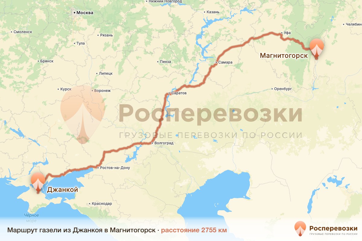 Газель Джанкой Магнитогорск