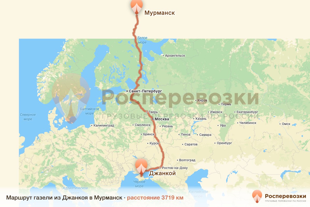 Газель Джанкой Мурманск