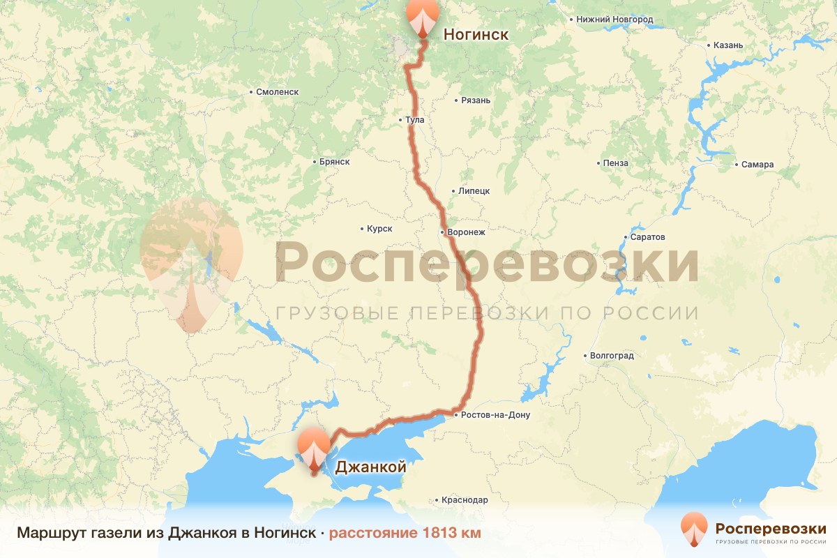 Газель Джанкой Ногинск