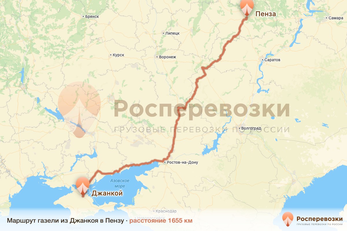 Газель Джанкой Пенза