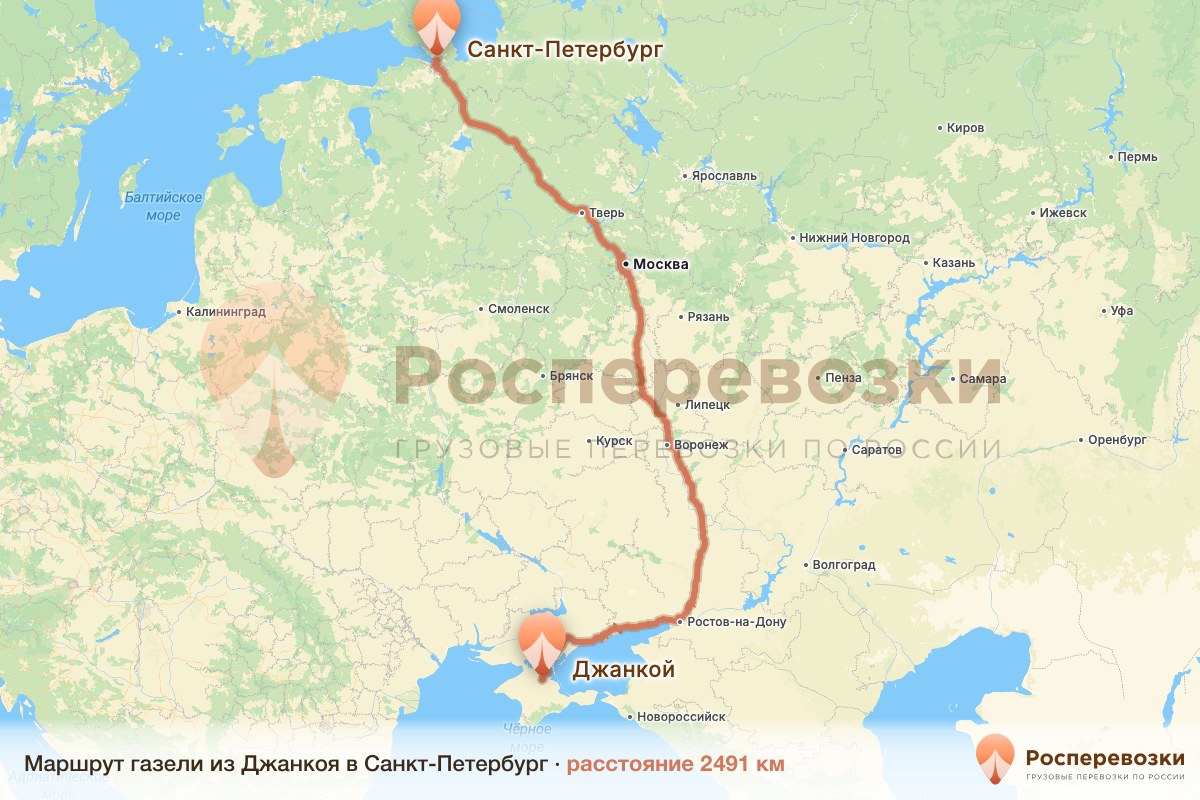 Газель Джанкой Санкт-Петербург