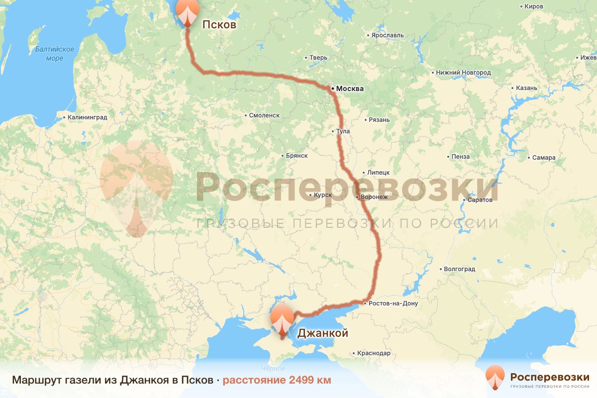 Газель Джанкой Псков