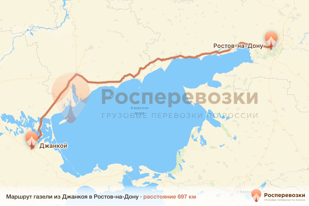 Газель Джанкой Ростов-на-Дону