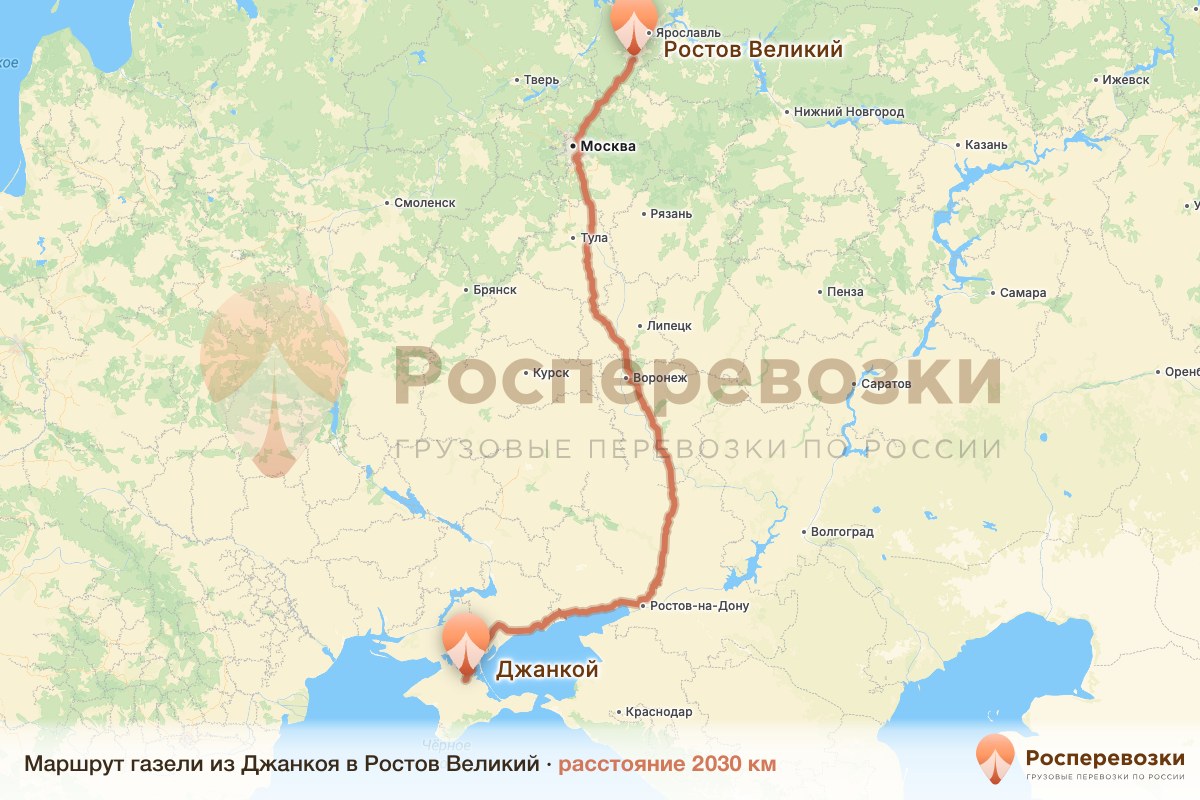 Газель Джанкой Ростов