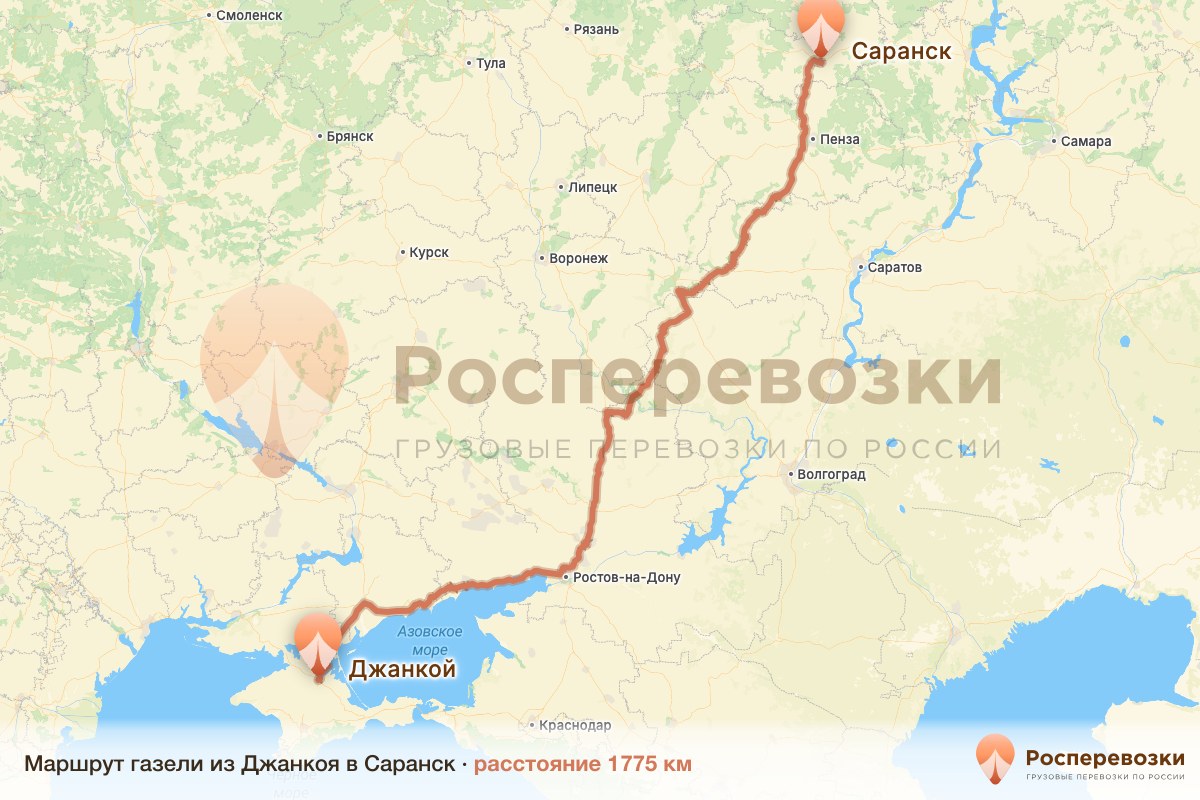 Газель Джанкой Саранск