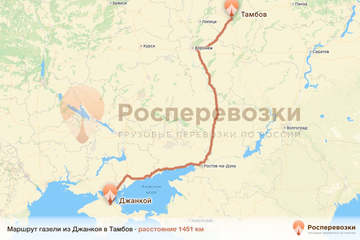 Газель Джанкой Тамбов