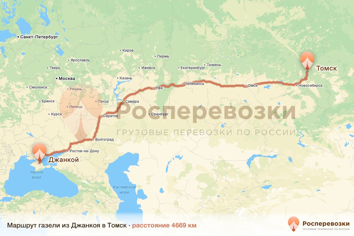 Газель Джанкой Томск