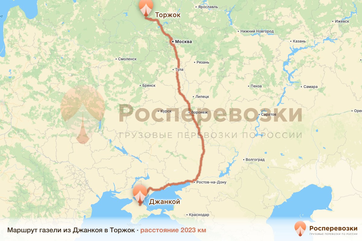 Газель Джанкой Торжок