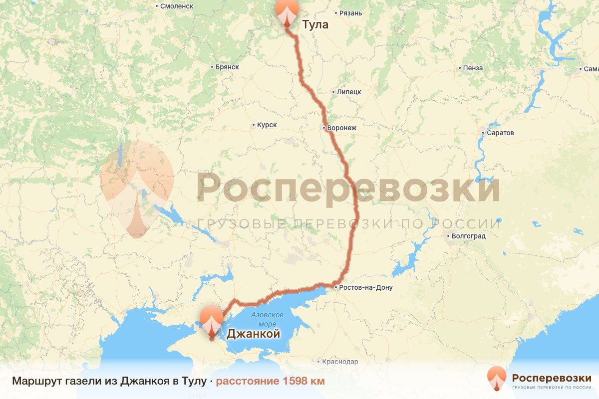 Газель Джанкой Тула