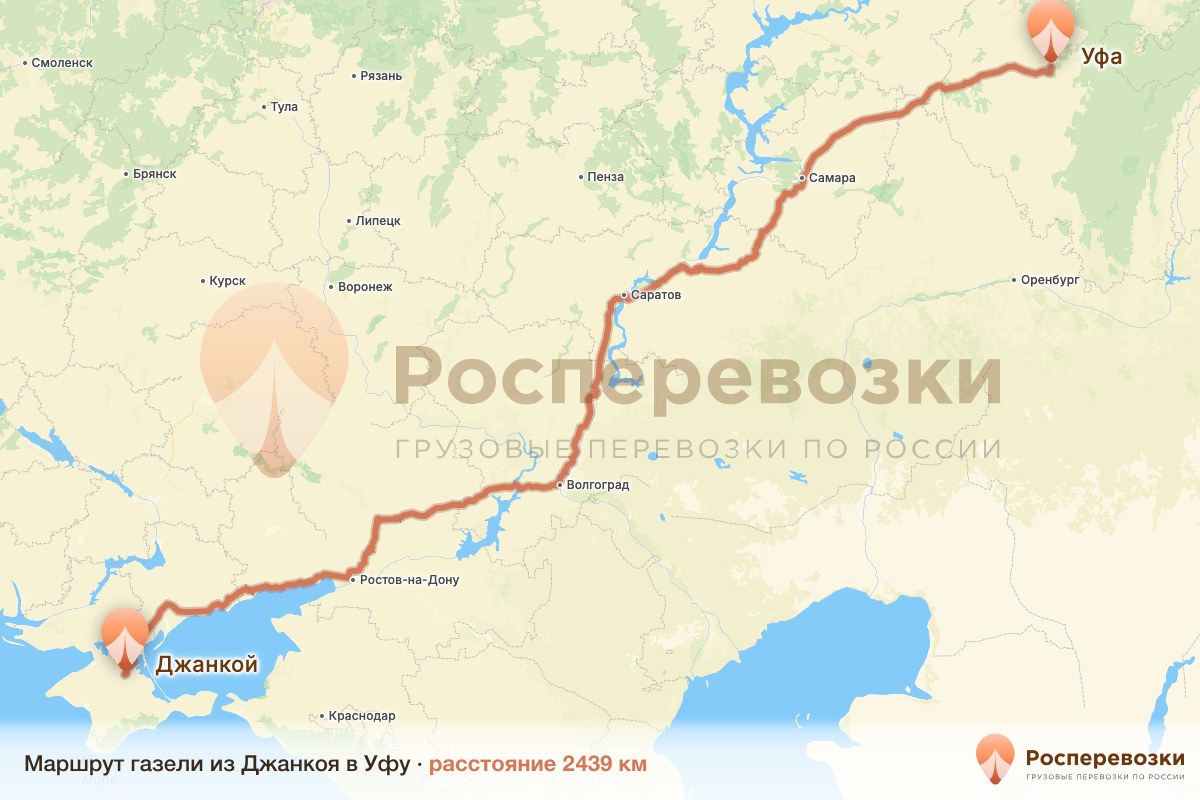 Газель Джанкой Уфа