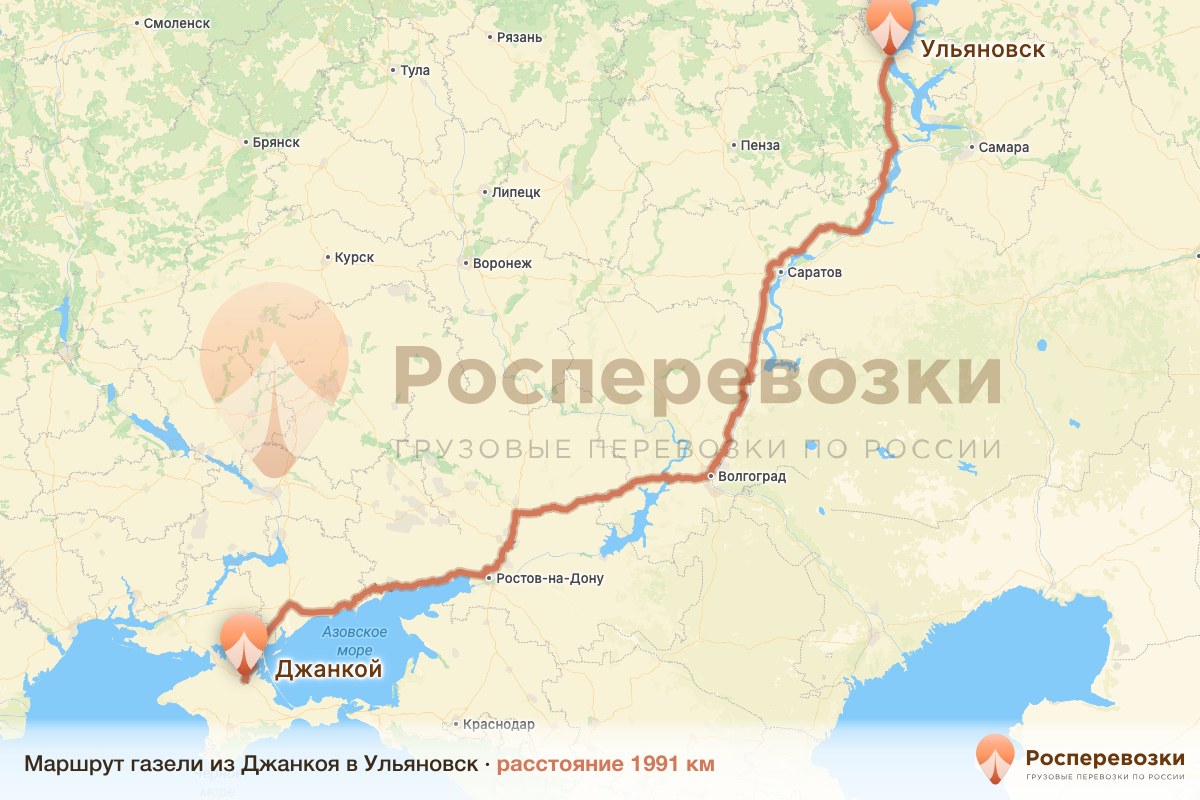 Газель Джанкой Ульяновск