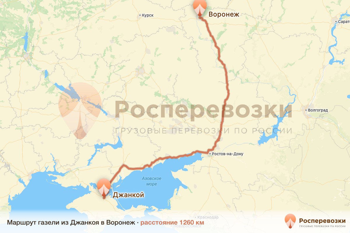 Газель Джанкой Воронеж