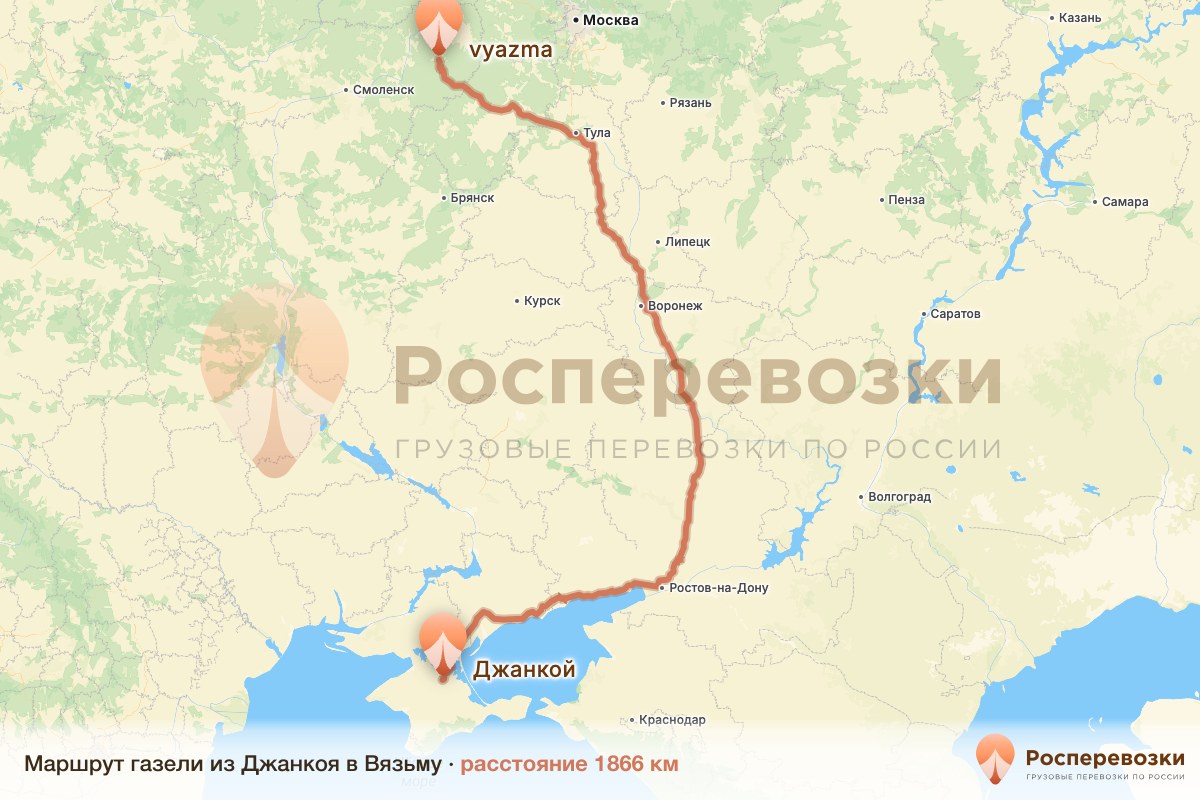 Газель Джанкой Вязьма