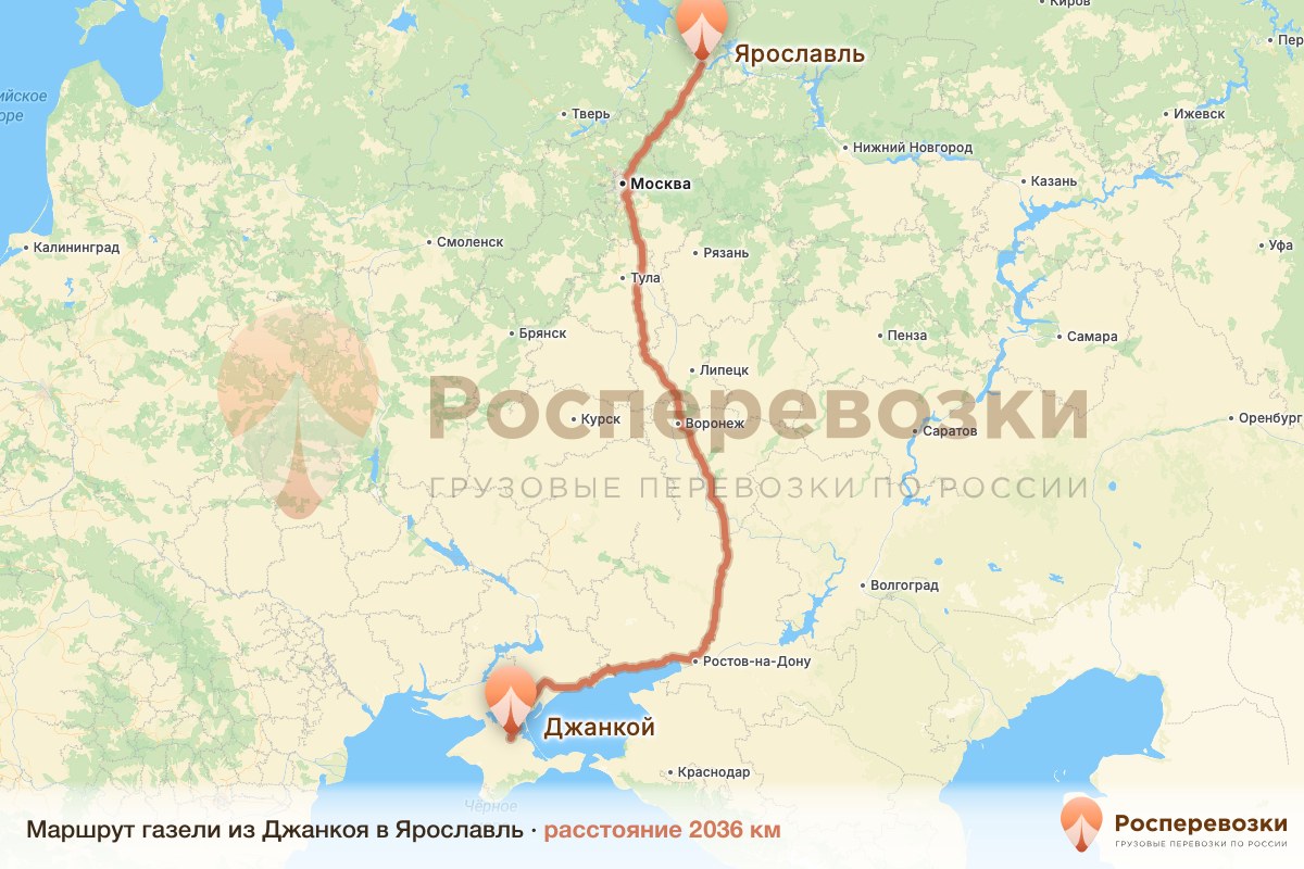 Газель Джанкой Ярославль