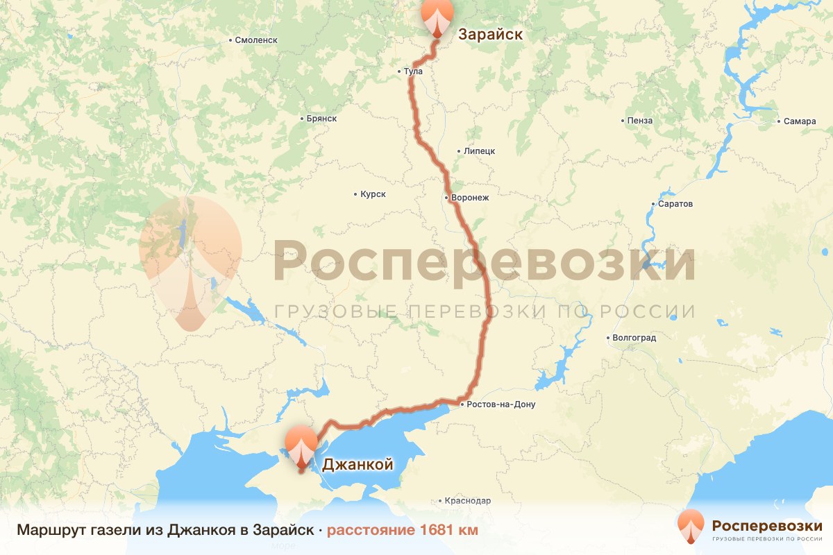 Газель Джанкой Зарайск