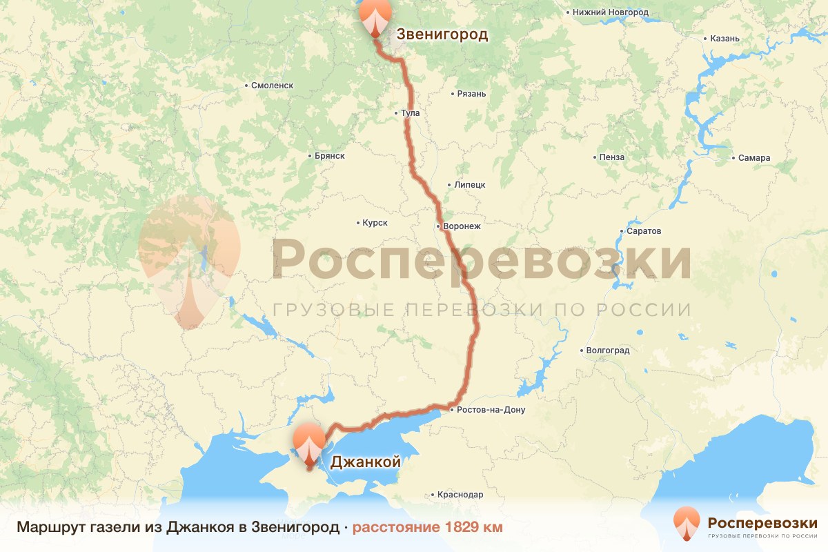 Газель Джанкой Звенигород