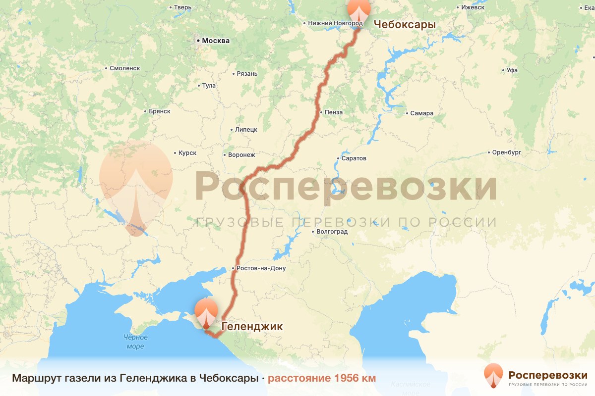 Газель Геленджик Чебоксары