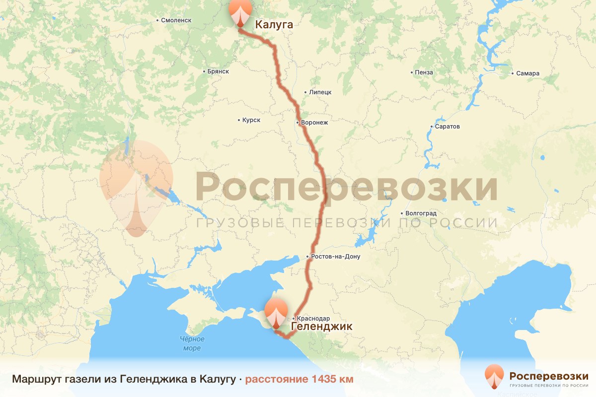 Газель Геленджик Калуга