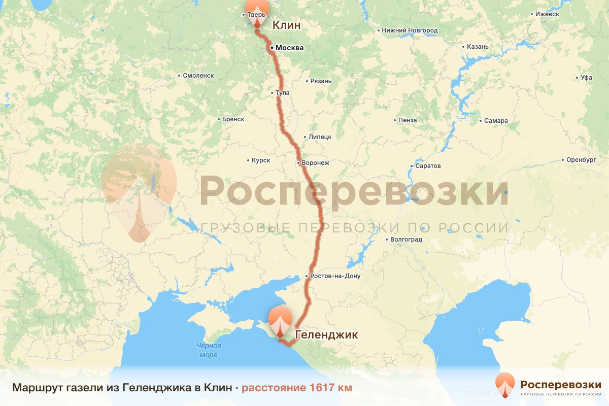 Газель Геленджик Клин