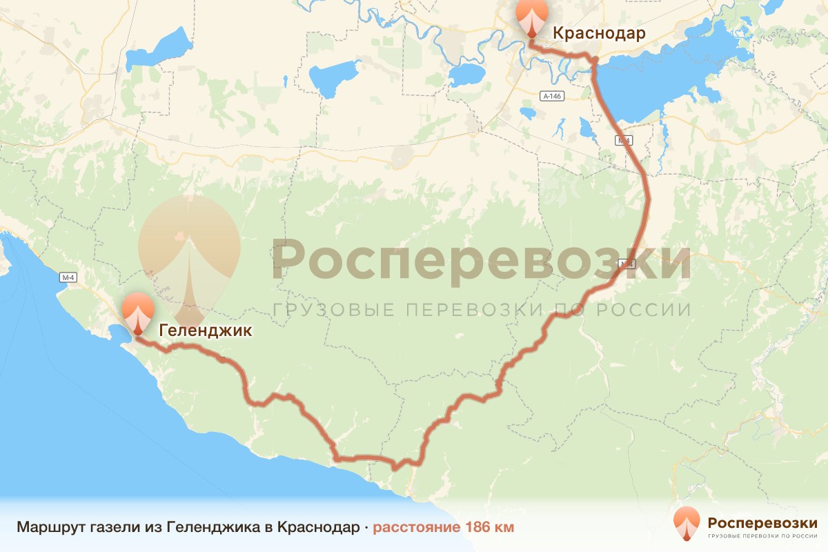 Газель Геленджик Краснодар