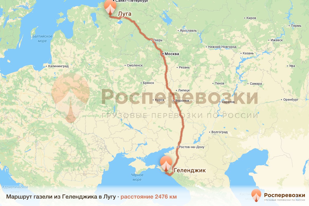 Газель Геленджик Луга