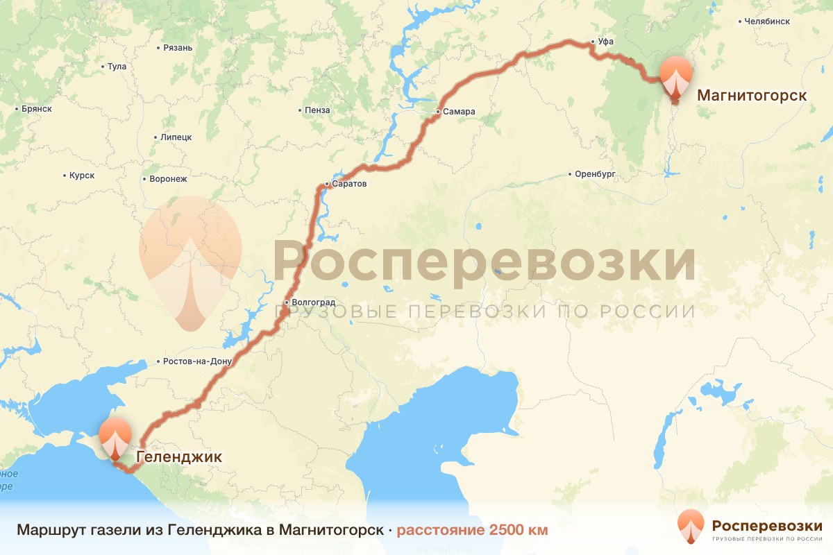 Газель Геленджик Магнитогорск