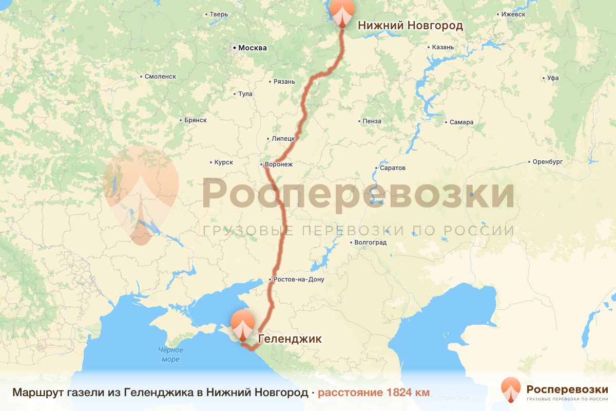 Газель Геленджик Нижний Новгород