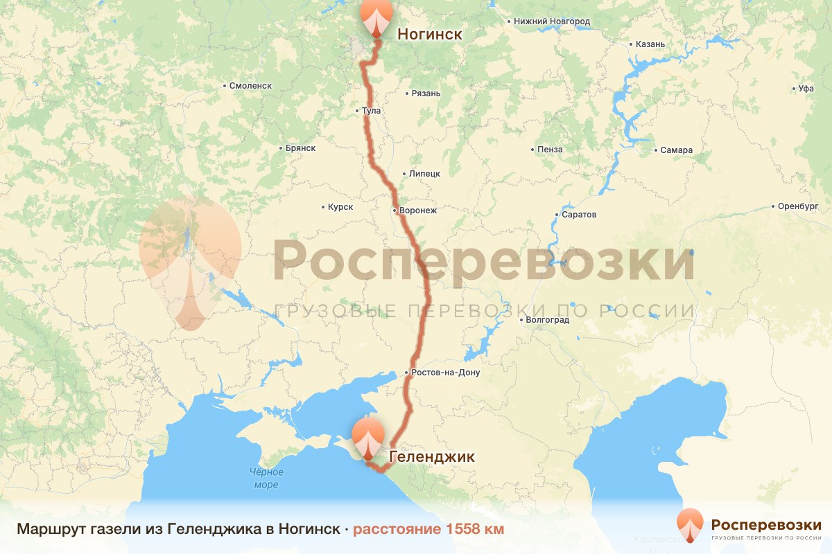 Газель Геленджик Ногинск