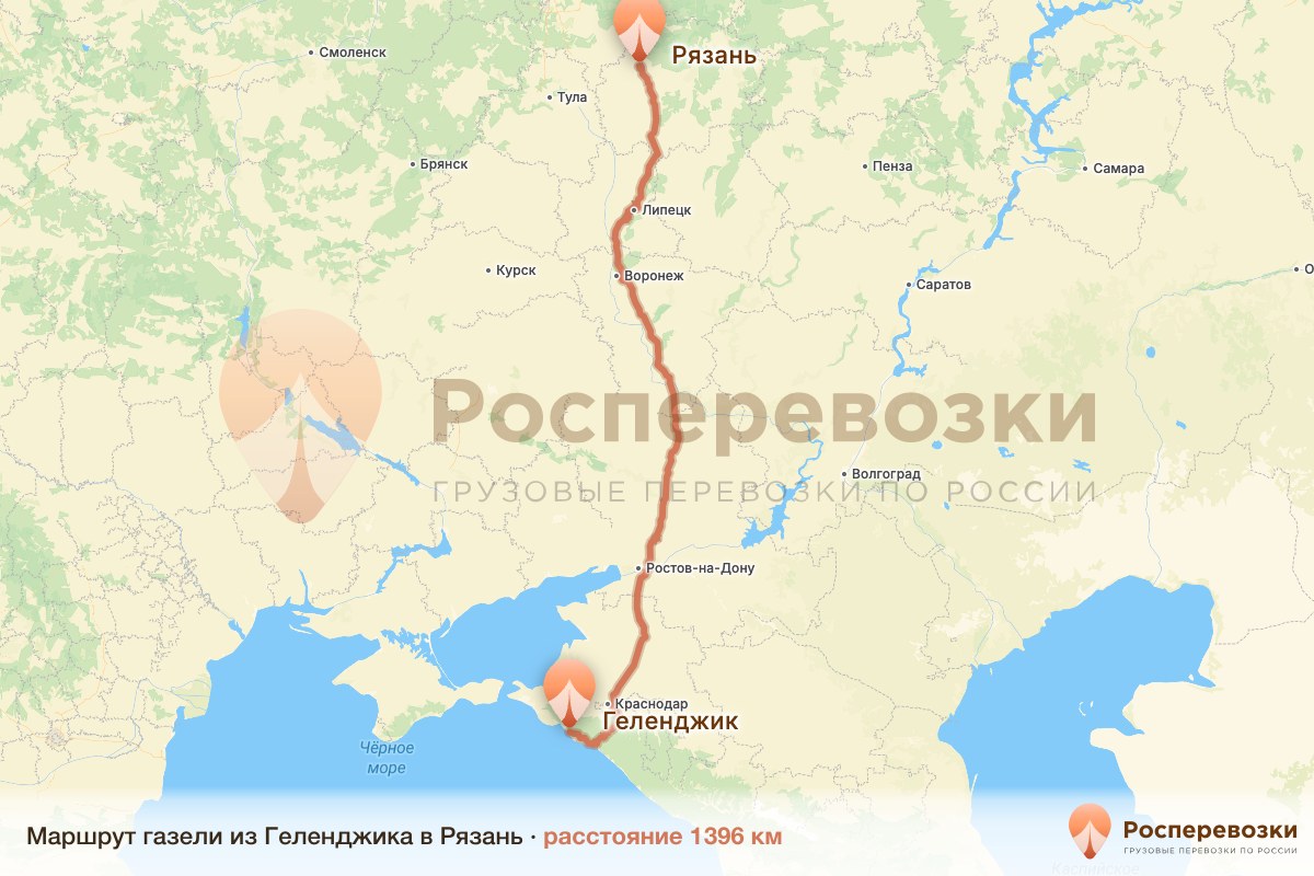 Газель Геленджик Рязань
