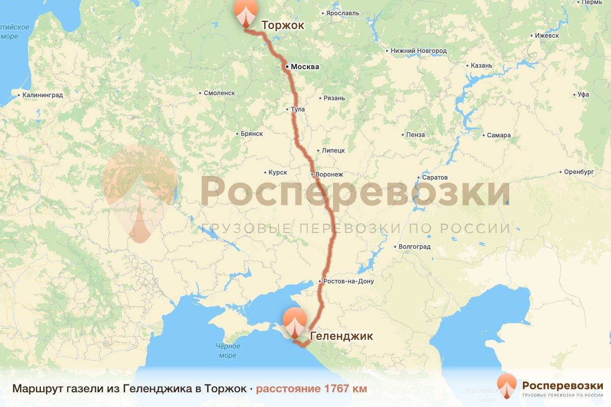 Газель Геленджик Торжок