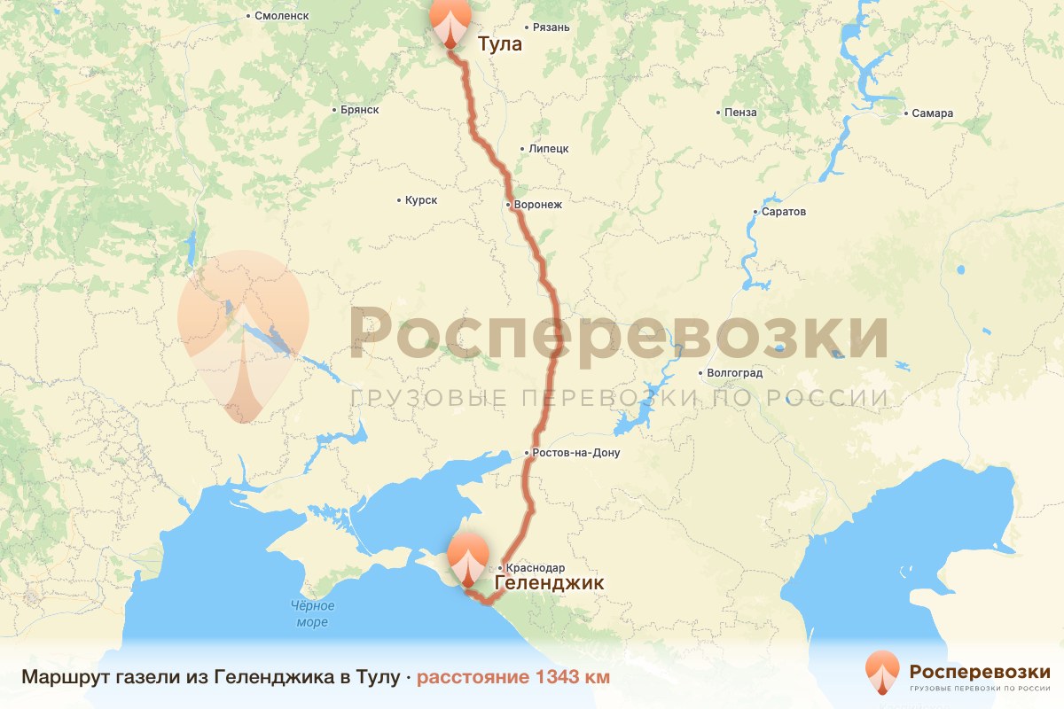 Газель Геленджик Тула